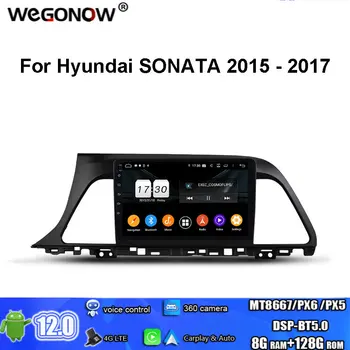 PX6 DSP IPS Android 12.0 За Hyundai SONATA 2015 - 2017 8GB RAM 128GB ROM DVD плейър за кола GPS карта TM AM Радио wifi Bluetooth5.0