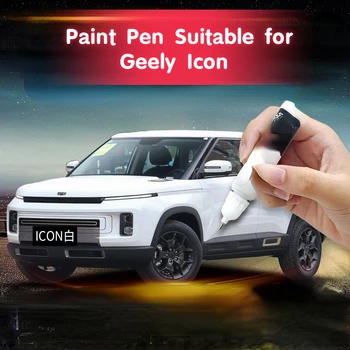 Paint писалка подходящ за Geely икона автомобилно покритие боя фиксатор 50 градуса сива икона бял специален оригинален боя драскотина