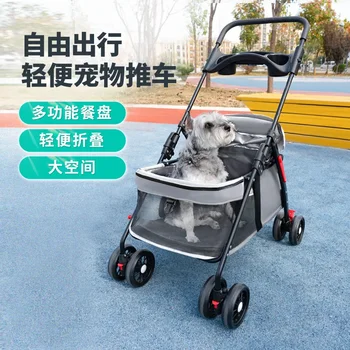Pet Cat Dog Cart Dog Cat Teddy Baby Cart Portable and Foldable Small Pet Dog Cart