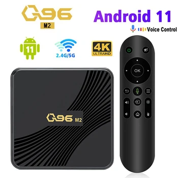 Q96 M2 Smart Tv кутия Android11 2023 Amlogic S905Y4 четириядрен Bluetooth гласов контрол UHD 4K 3D HDR10+ AV1 H.265 AVT Set- Top Box