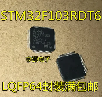QFP64 STM32F103RDT6 STM32F103 Оригинал, в наличност. Мощност IC