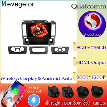 Qualcomm Snapdragon Android13 За Nissan Tiida C11 2004-2013 Автомобилно радио мултимедиен видео плейър GPS навигация NO 2 Din DVD DSP