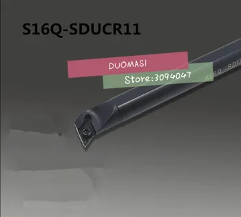 S16Q-SDUCR11 16 мм струг режещи инструменти CNC струг струг машинни инструменти Вътрешен резбов инструмент, държачи за струг
