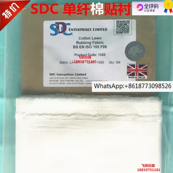  SDC ISO едновлакнеста памучна подплата с бял памучен плат SDC памучен плат триене цвят устойчивост бял памучен плат