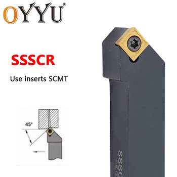 SSSCR/L SSSCR1212 SSSCR1616 SSSCR2020 SSSCR2525 Външен държач за инструменти за настройка SSSCR SSSCL CNC струг Кътър Бар Използвайте SCMT 09T3 1204