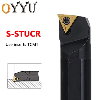 STUCR S08K-STUCR09 S10K-STUCR09 S12M-STUCR11 S16Q карбидна сплав вътрешен въртящ се държач за инструменти Вътрешен отвор TCMT вложки STUCR09