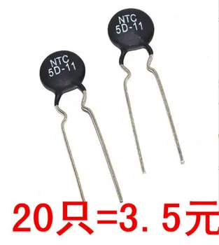 SUQ NTC 5D-11 термисторен резистор термичен резистор 100PCS