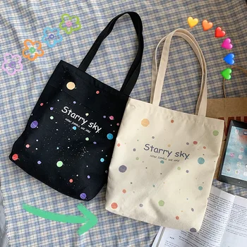 Starry Sky платно чанта за жени голям капацитет голяма пазарска чанта чанта астрономически рамо чанти за многократна употреба Еко пазарска чанта