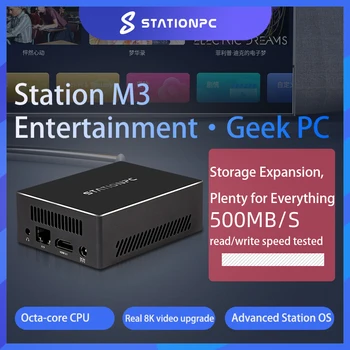 Station PC M3 Mini Gaming PC Free SDK Open Source 1080p/4k/8k Hd дисплей, 8-ядрен процесор Множество интерфейси RK3588S