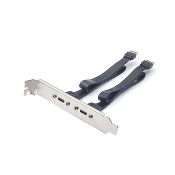 USB 3.1 преден панел заглавка тип E мъжки към тип C женски конектор дънна платка разширение кабел трансфер окабеляване (50 см)
