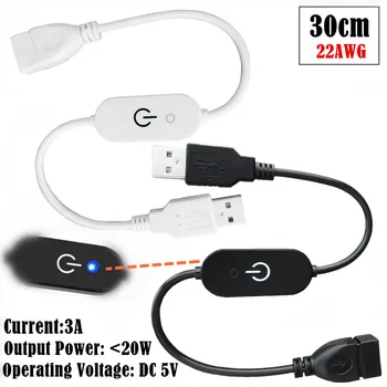 USB AM-AF LED Strip Touch Dimmer 1ft кабел Едноцветно затъмняване на превключвателя DC 5V-12V, превключвател 0.3m;