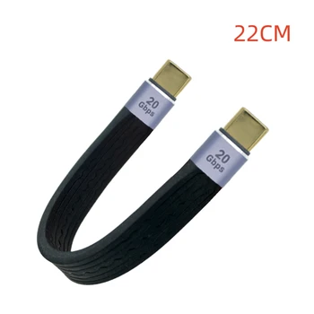 USB тип C към USB C 20Gbps кабел за данни за MacBook Pro USB C PD бързо зареждане видео SSD къс тип-C кабел тел