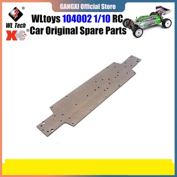WLtoys 104002 1/10 RC Оригинални резервни части за автомобили 104001-1884 Резервни части за шасита