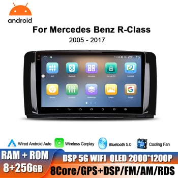 Wireless Carplay Android Auto Car Radio За Mercedes Benz R-Class 2005 2006 2007 2008-2017 Мултимедия GPS навигация Радио 4G
