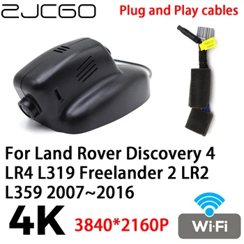 ZJCGO 4K 2160P кола DVR тире камера видео рекордер щепсел и игра за Land Rover откритие 4 LR4 L319 Freelander 2 LR2 L359 2007 ~ 2016