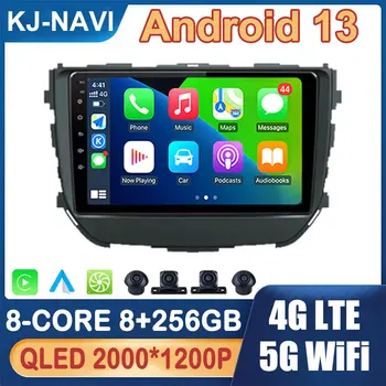 for Suzuki Vitara Breeza 2015 - 2017 Android 13 Автомобилен радио мултимедиен плейър GPS навигация Auto Carplay Bluetooth DSP стерео