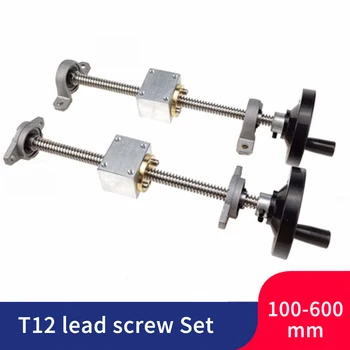 handwheel lead guide rail screw T12 lead screw 12mm 250 300 400 500mm + Вертикална скоба DIY прост слайд cnc