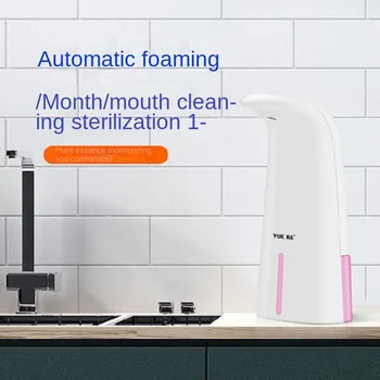 Автоматична индукционна пяна машина за пране на мобилен телефон Многофункционален интелигентен мобилен телефон за измиване на домакински сапун