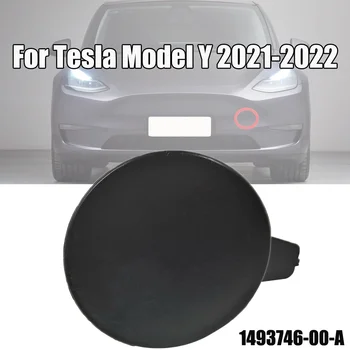 Автомобилна предна броня за теглене на кука капак 1493746-00-A за Tesla Модел Y 2021-2022 Предна броня теглене кука теглене капак на очите