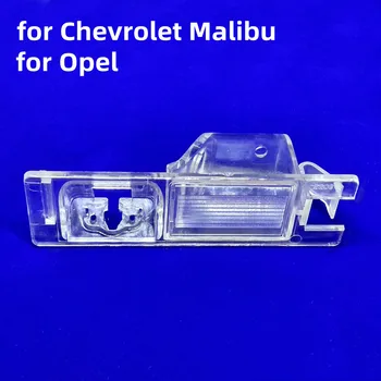 Автомобилна скоба за камера за задно виждане Държач за светлинен корпус за Chevrolet Malibu Opel
