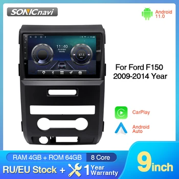Автомобилно радио за Ford F150 9inch Android Frame Kit Head Unit Мултимедиен плейър Стерео Auto Dash панел Fascia Trim Bezel 2009-2014