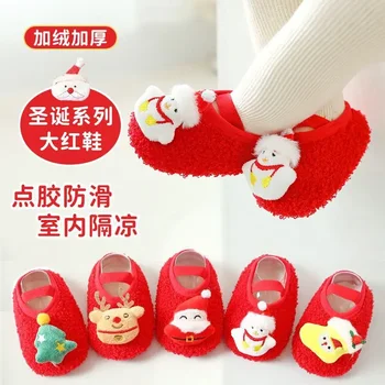 Бебешки коледни обувки есен зима удебелени детски обувки чорапи вътрешен под обувки нехлъзгащи се меки подметки за момчета и момичета