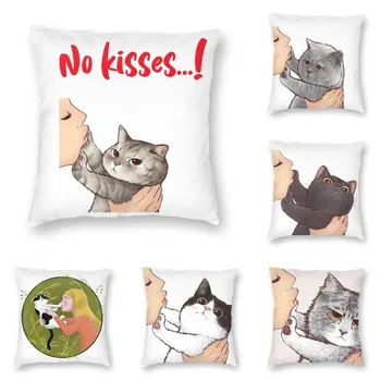 Без целувки Калъфка за възглавница за котки 45x45cm Начало Декоративни Nordic Pet Kitten Lover Външни възглавници Cover Square Living Room Pillowcase