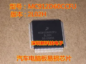 Безплатна доставка MC912D60CCFU 2L02H QFP 5PCS Моля, оставете съобщение