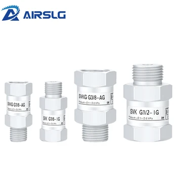 Вакуумен логически клапан SVKG предпазен възвратен клапан SVK серия M5-IG G1/8-IG G3/8-IG G1/2-IG M5-AG G1/8-AG Алуминиеви дроселни клапани