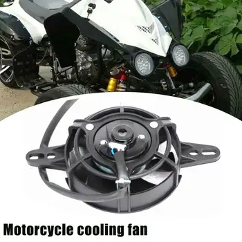 Вентилатор за охлаждане на мотоциклети с капачка за 200cc 250cc ATV Quad Go Kart бъги мотоциклет електрически радиатор и маслен охладител 12V