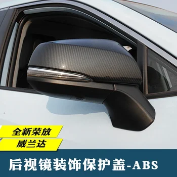 Висококачествен ABS хромиран капак за декорация на обектива за Toyota RAV4 2020-2022 Автомобилен стайлинг H
