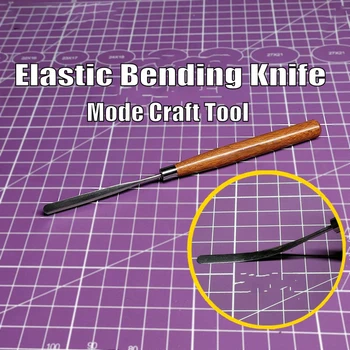 Еластичен нож за огъване Меко острие Модел Строителни инструменти за модел хоби лепило смесване пълнене DIY занаятчийски инструменти модел комплект моделиране