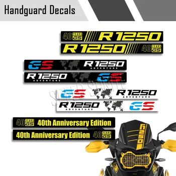 За BMW R1150/1200/1250GS Adv F850/750/700/F800/650GS G650GS g310gs Приключенски 40-ти светлоотразителен мотоциклет Handguard стикер