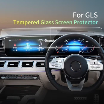 За Benz GLS 2024 Стикери за кола Протектор за екран Защитно фолио от закалено стъкло Carplay навигация Автомобилостроене Автоаксесоари