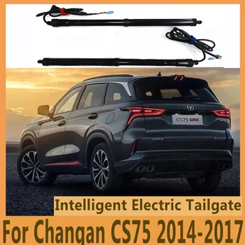 За Changan CS75 2014-2017 Електрически багажник кола лифт Auto автоматично отваряне на багажника електрически мотор за багажника кола аксесоар инструменти