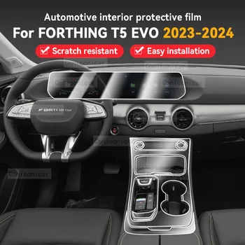 За FORTHING T5 EVO 2023 2024 Табло на таблото на скоростната кутия Навигация Автомобилен интериор Защитен филм TPU Стикер против надраскване