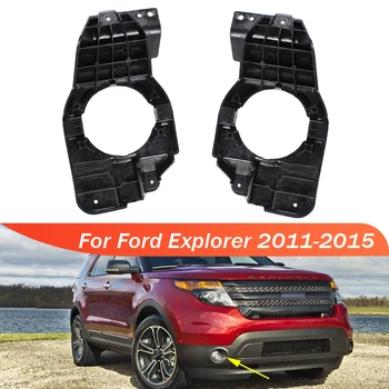 За Ford Explorer 2011-2015 Предна броня Лампа за фар за мъгла Монтажна скоба Решетка Капак на рамката BB5Z-15266A BB5Z-15266B