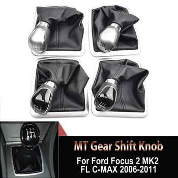 За Ford Focus 2 MK2 FL C-MAX 2006-2011 5/6 скорост галактика с кожен прахоустойчив капак Mondeo MK2 скоростен лост копче ръчен
