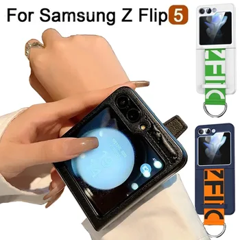 За Galaxy Z Flip 5 случай с каишка найлон панта защита твърд компютър телефон покрива удароустойчив тънък маншет защитен за Z Flip5