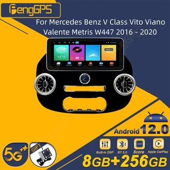 За Mercedes Benz V класа Vito Viano Valente Metris W447 2016 - 2020 Android Car Radio 2Din стерео приемник Autoradio Multimedia