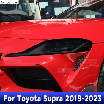 За Toyota Supra 2019-2023 Автомобилен външен фар против надраскване Оттенък на предната лампа TPU Стикер за аксесоари за ремонт на защитно фолио