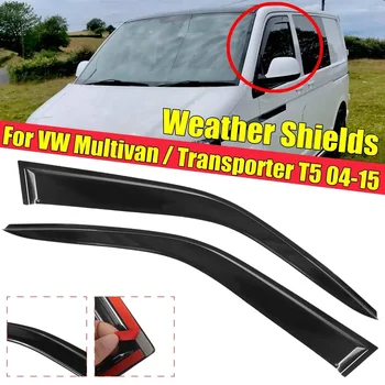 За VW Multivan Transporter T5 2004 2005 2006-2015 Преден прозорец на автомобила Вятър Слънце Дъжд Дефлектори за козирка Тонирани прозорци Щит 2PCS