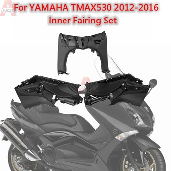За Yamaha TMAX530 Аксесоари за мотоциклети Вътрешен обтекател Комплект защитни обтекатели XP530 T MAX TMAX 530 2012 - 2016 2013 2014