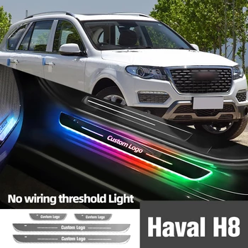 За Великата стена Haval H8 2013-2018 2016 2017 кола врата перваз светлина персонализирани лого LED добре дошли праг педал лампа аксесоари