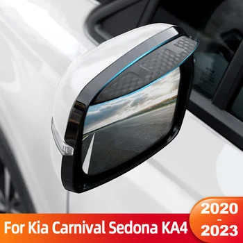 За Киа Карнавал Седона KA4 2020 2021 2022 2023 Странично огледало за кола водоустойчив сенник дъжд вежди въглеродни влакна аксесоари