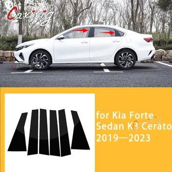 За Киа Форте Седан K3 Cerato 2019 2020 2021 2022 2023 Кола прозорец център стълб пост стикери Авто външна декорация