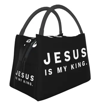 Исус е моят цар Топлоизолирани чанти за обяд Жени Моят цар Вяра Християнски Бог Resuable обяд Голяма пазарска чанта храна кутия