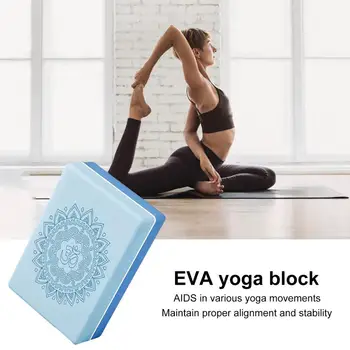 Йога блок за начинаещи Подкрепящ йога блок Подобряване на йога практиката с премия висока плътност Ева пяна блокове подобряване на силата