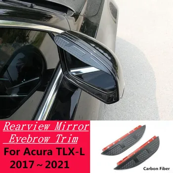 Кола въглеродни влакна странично виждане огледало визьор капак стик подстригване щит вежди дъжд рамка лампа за Acura TLX-L 2017 2018 2019 2020 2021