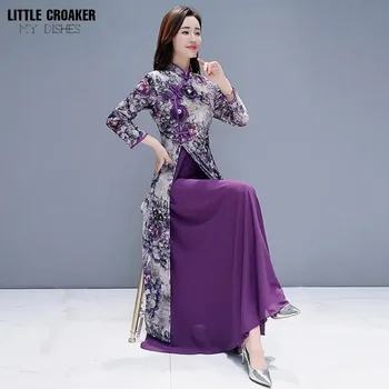 Лилаво китайски Cheongsam жени модерни подобряване елегантен дълго Qipao женски Виетнам Ao Dai Виетнам традиционна рокля дълъг ръкав